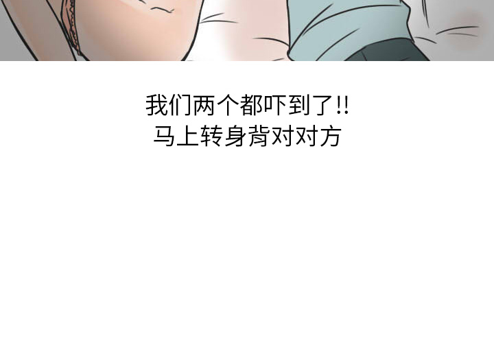 情爱记事 NEXT[h漫]韩漫全集-情爱记事 NEXT-第 22 章无删减无遮挡章节图片 