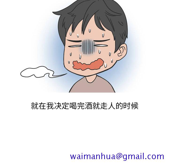情爱记事 NEXT[h漫]韩漫全集-情爱记事 NEXT-第 23 章无删减无遮挡章节图片 