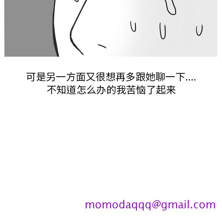 情爱记事 NEXT[h漫]韩漫全集-情爱记事 NEXT-第 23 章无删减无遮挡章节图片 
