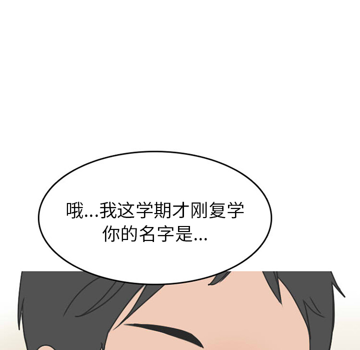 情爱记事 NEXT[h漫]韩漫全集-情爱记事 NEXT-第 23 章无删减无遮挡章节图片 