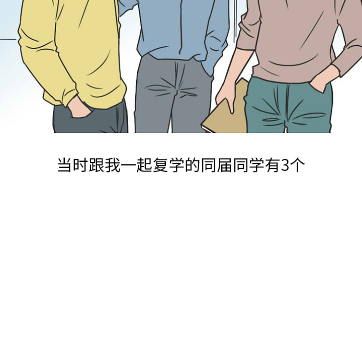 情爱记事 NEXT[h漫]韩漫全集-情爱记事 NEXT-第 23 章无删减无遮挡章节图片 