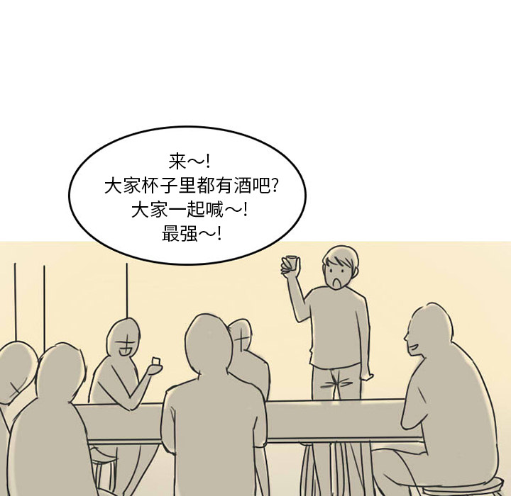 情爱记事 NEXT[h漫]韩漫全集-情爱记事 NEXT-第 23 章无删减无遮挡章节图片 