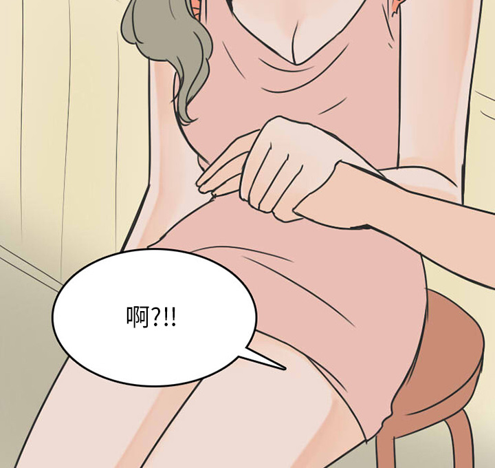 情爱记事 NEXT[h漫]韩漫全集-情爱记事 NEXT-第 23 章无删减无遮挡章节图片 