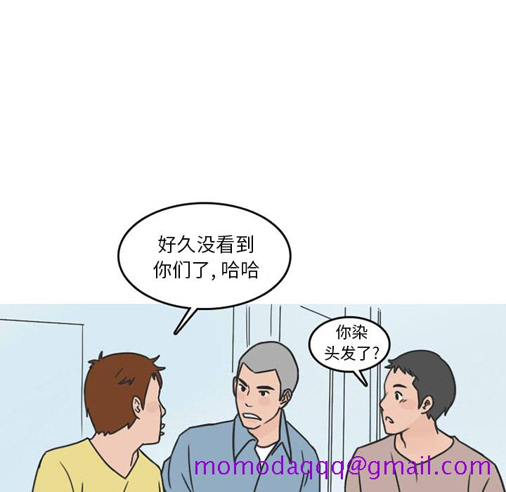 情爱记事 NEXT[h漫]韩漫全集-情爱记事 NEXT-第 23 章无删减无遮挡章节图片 