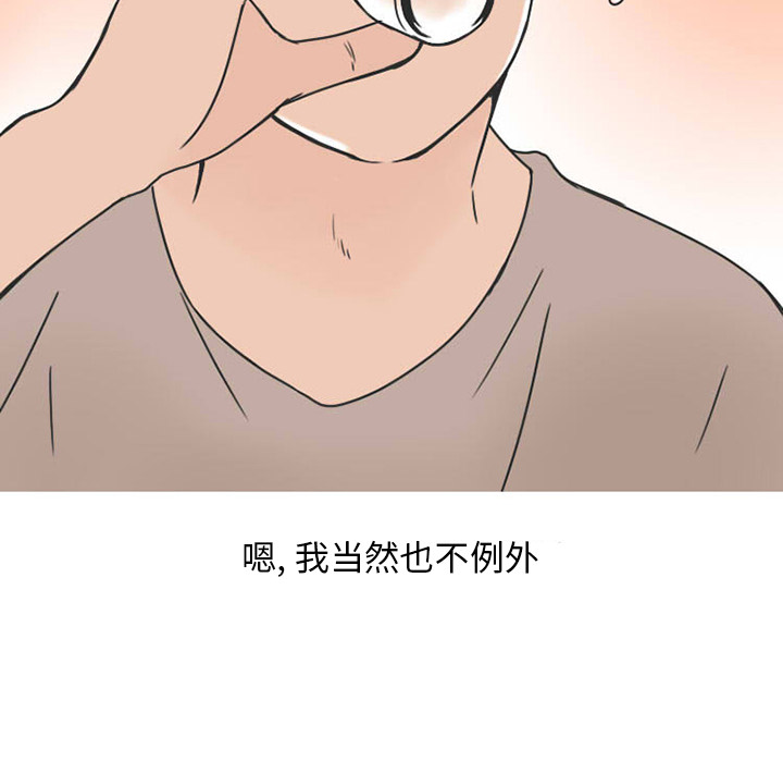 情爱记事 NEXT[h漫]韩漫全集-情爱记事 NEXT-第 23 章无删减无遮挡章节图片 