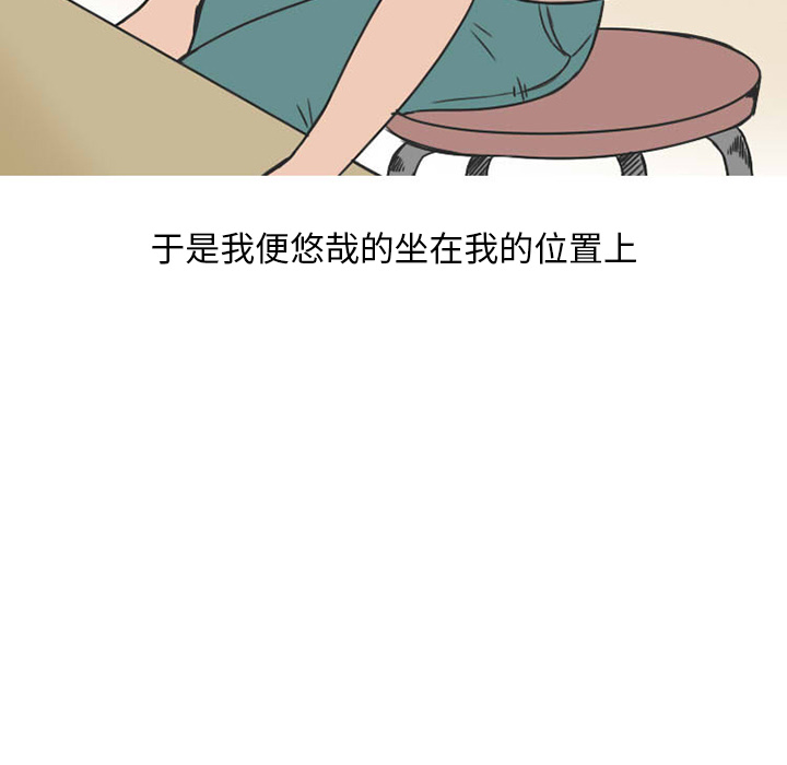 情爱记事 NEXT[h漫]韩漫全集-情爱记事 NEXT-第 23 章无删减无遮挡章节图片 