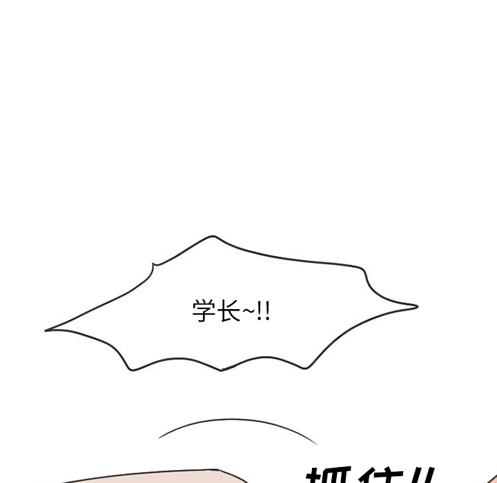 情爱记事 NEXT[h漫]韩漫全集-情爱记事 NEXT-第 23 章无删减无遮挡章节图片 