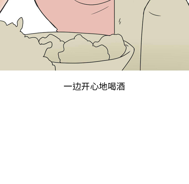 情爱记事 NEXT[h漫]韩漫全集-情爱记事 NEXT-第 23 章无删减无遮挡章节图片 