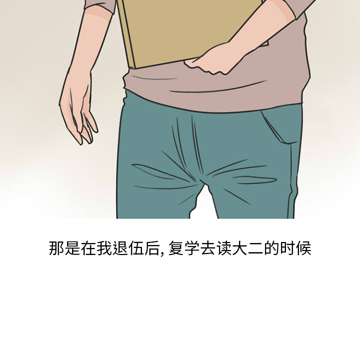 情爱记事 NEXT[h漫]韩漫全集-情爱记事 NEXT-第 23 章无删减无遮挡章节图片 