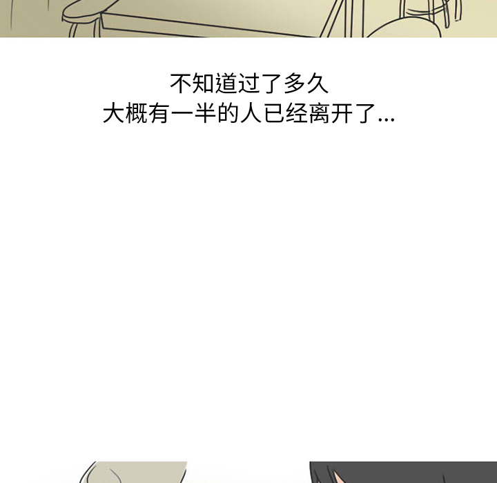 情爱记事 NEXT[h漫]韩漫全集-情爱记事 NEXT-第 23 章无删减无遮挡章节图片 