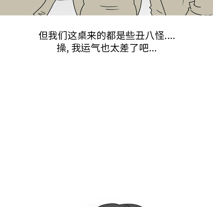 情爱记事 NEXT[h漫]韩漫全集-情爱记事 NEXT-第 23 章无删减无遮挡章节图片 