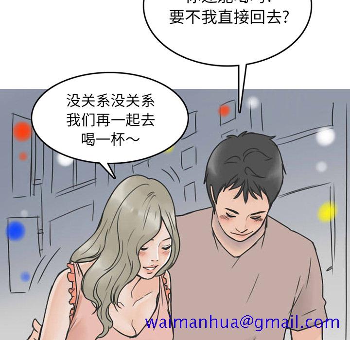 情爱记事 NEXT[h漫]韩漫全集-情爱记事 NEXT-第 24 章无删减无遮挡章节图片 