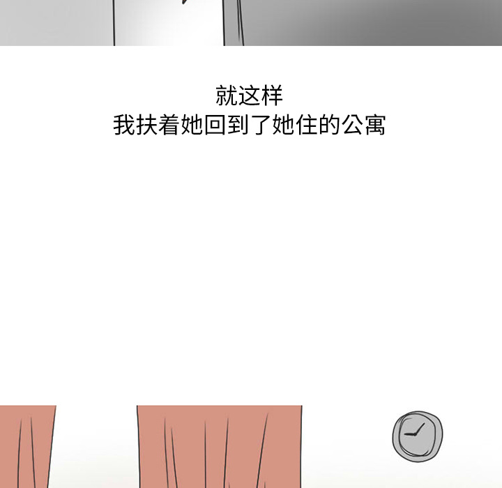 情爱记事 NEXT[h漫]韩漫全集-情爱记事 NEXT-第 24 章无删减无遮挡章节图片 