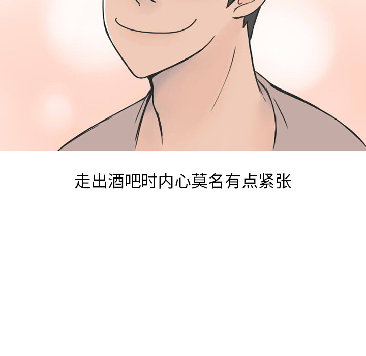情爱记事 NEXT[h漫]韩漫全集-情爱记事 NEXT-第 24 章无删减无遮挡章节图片 