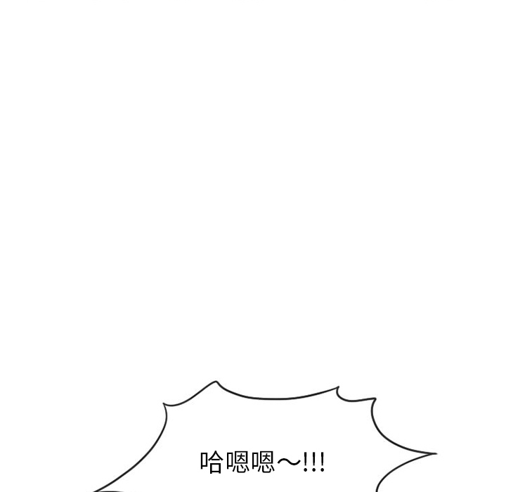 情爱记事 NEXT[h漫]韩漫全集-情爱记事 NEXT-第 24 章无删减无遮挡章节图片 