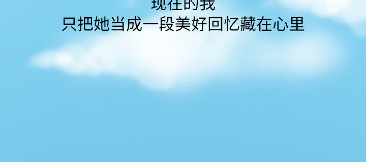 情爱记事 NEXT[h漫]韩漫全集-情爱记事 NEXT-第 24 章无删减无遮挡章节图片 