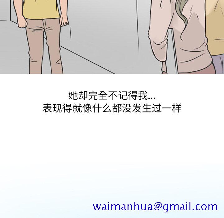 情爱记事 NEXT[h漫]韩漫全集-情爱记事 NEXT-第 24 章无删减无遮挡章节图片 