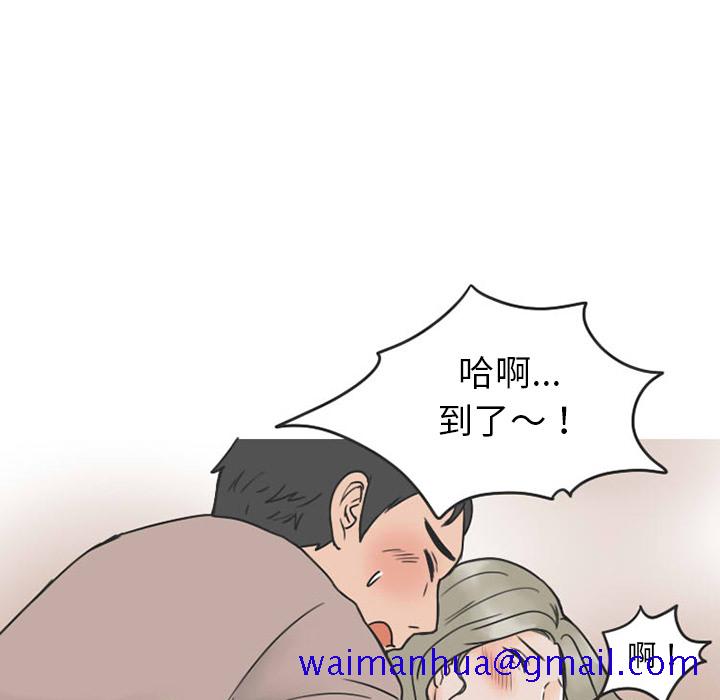 情爱记事 NEXT[h漫]韩漫全集-情爱记事 NEXT-第 24 章无删减无遮挡章节图片 