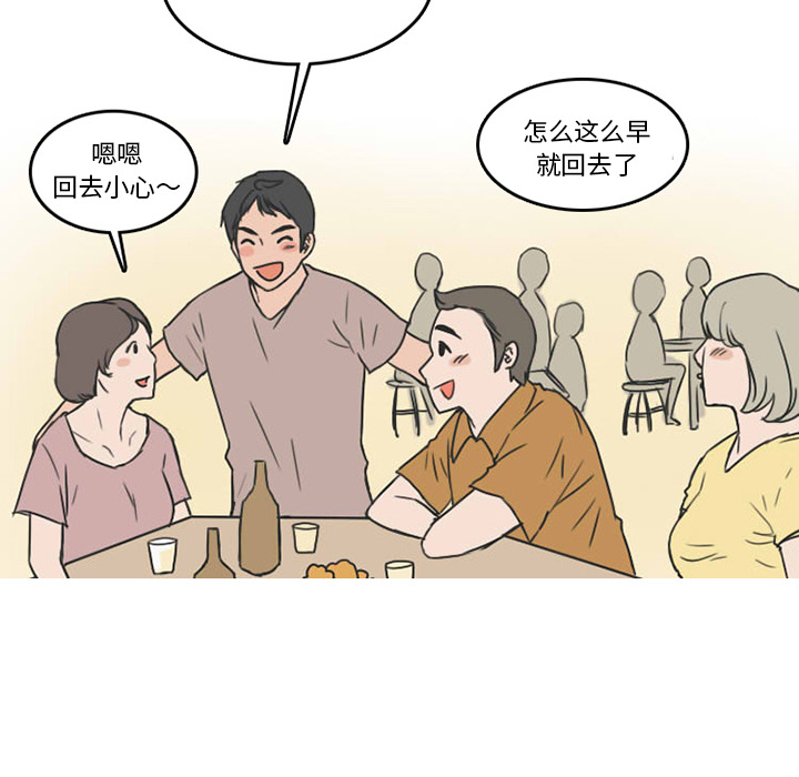 情爱记事 NEXT[h漫]韩漫全集-情爱记事 NEXT-第 24 章无删减无遮挡章节图片 
