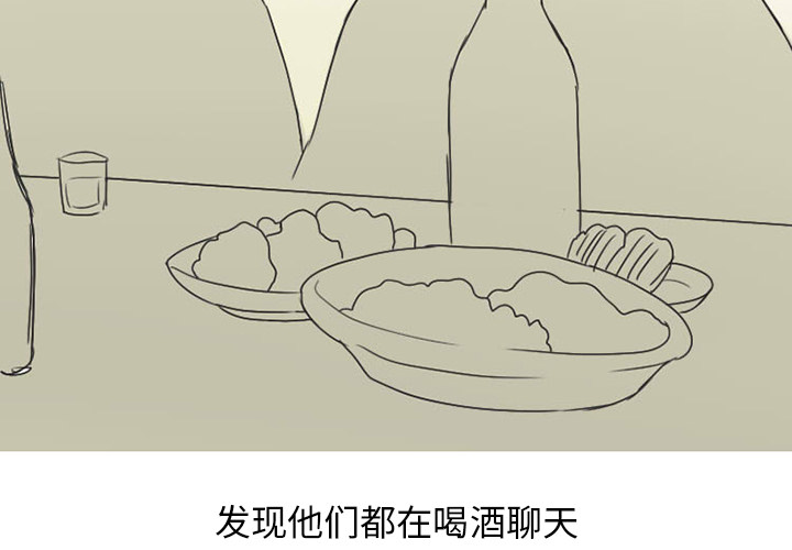 情爱记事 NEXT[h漫]韩漫全集-情爱记事 NEXT-第 24 章无删减无遮挡章节图片 