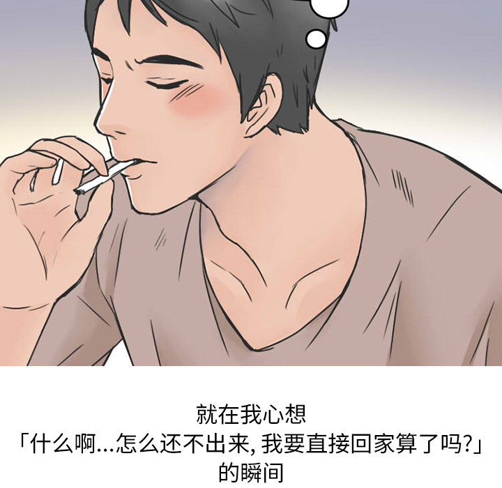 情爱记事 NEXT[h漫]韩漫全集-情爱记事 NEXT-第 24 章无删减无遮挡章节图片 