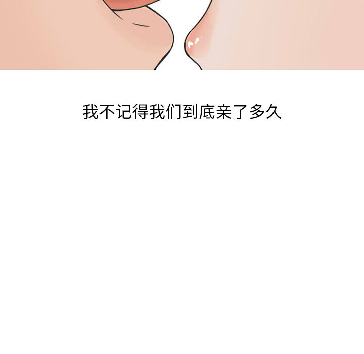 情爱记事 NEXT[h漫]韩漫全集-情爱记事 NEXT-第 24 章无删减无遮挡章节图片 