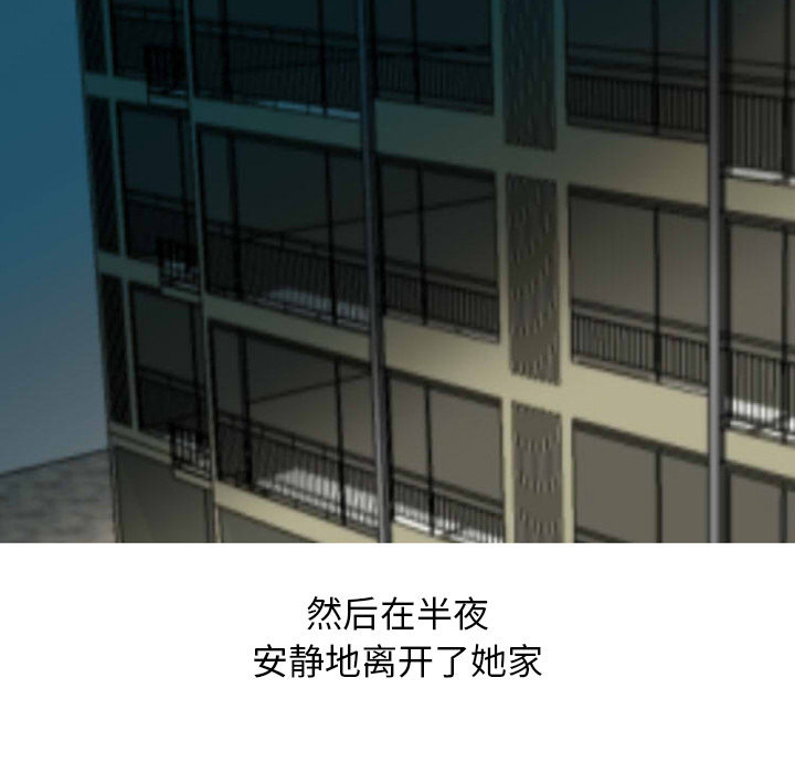 情爱记事 NEXT[h漫]韩漫全集-情爱记事 NEXT-第 24 章无删减无遮挡章节图片 
