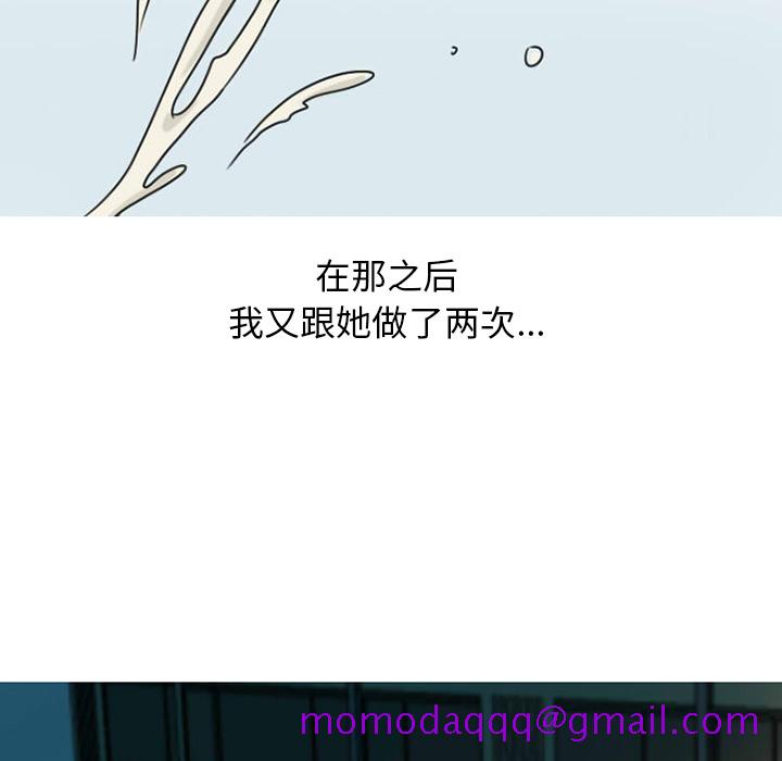 情爱记事 NEXT[h漫]韩漫全集-情爱记事 NEXT-第 24 章无删减无遮挡章节图片 