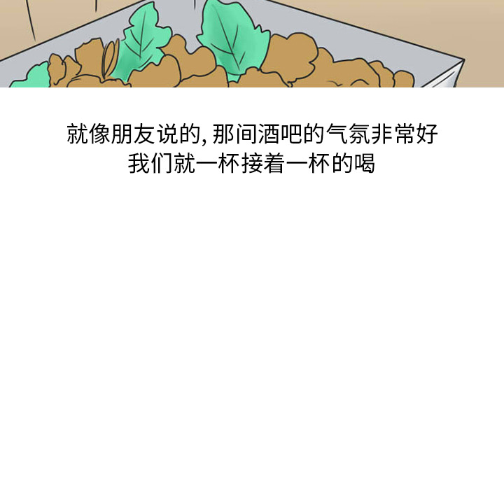 情爱记事 NEXT[h漫]韩漫全集-情爱记事 NEXT-第 25 章无删减无遮挡章节图片 
