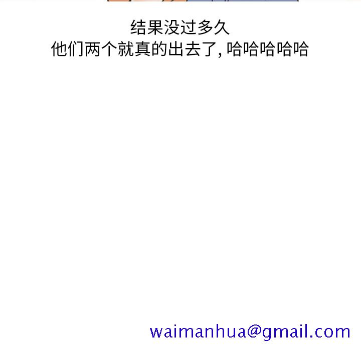情爱记事 NEXT[h漫]韩漫全集-情爱记事 NEXT-第 25 章无删减无遮挡章节图片 