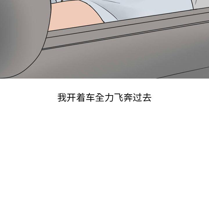 情爱记事 NEXT[h漫]韩漫全集-情爱记事 NEXT-第 25 章无删减无遮挡章节图片 