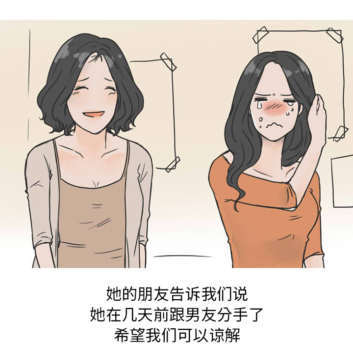 情爱记事 NEXT[h漫]韩漫全集-情爱记事 NEXT-第 25 章无删减无遮挡章节图片 