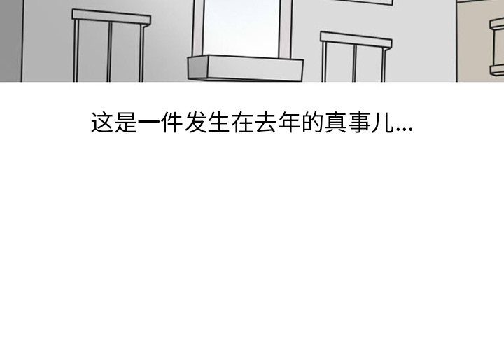 情爱记事 NEXT[h漫]韩漫全集-情爱记事 NEXT-第 25 章无删减无遮挡章节图片 