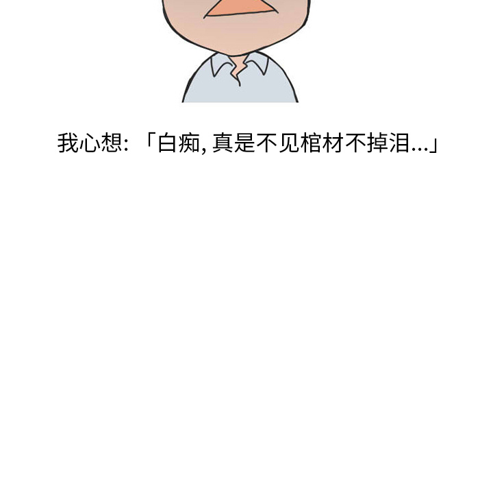 情爱记事 NEXT[h漫]韩漫全集-情爱记事 NEXT-第 25 章无删减无遮挡章节图片 