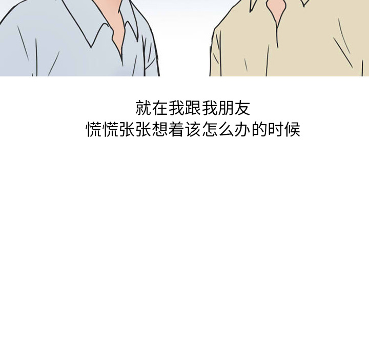 情爱记事 NEXT[h漫]韩漫全集-情爱记事 NEXT-第 25 章无删减无遮挡章节图片 