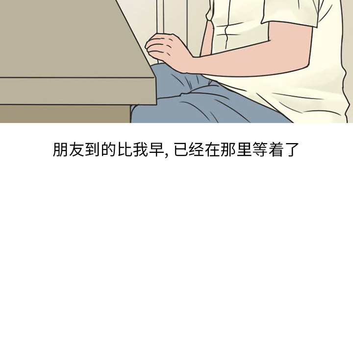 情爱记事 NEXT[h漫]韩漫全集-情爱记事 NEXT-第 25 章无删减无遮挡章节图片 