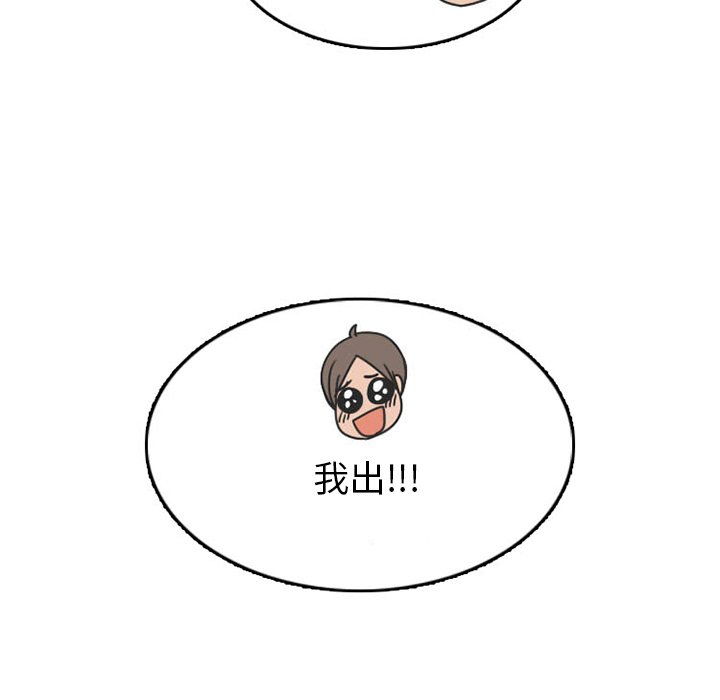 情爱记事 NEXT[h漫]韩漫全集-情爱记事 NEXT-第 25 章无删减无遮挡章节图片 