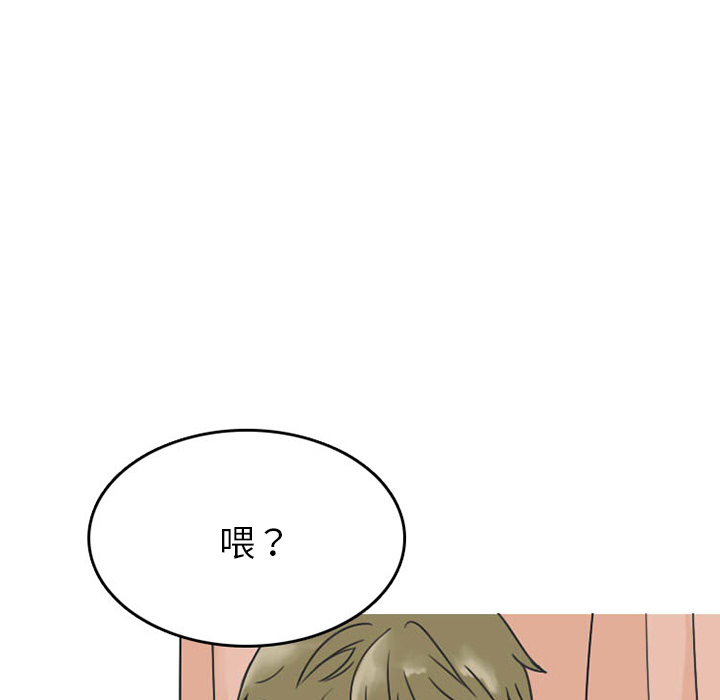 情爱记事 NEXT[h漫]韩漫全集-情爱记事 NEXT-第 25 章无删减无遮挡章节图片 