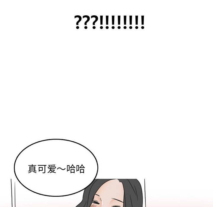 情爱记事 NEXT[h漫]韩漫全集-情爱记事 NEXT-第 25 章无删减无遮挡章节图片 