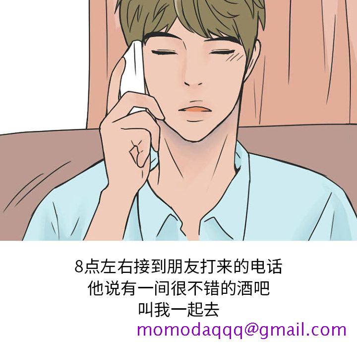 情爱记事 NEXT[h漫]韩漫全集-情爱记事 NEXT-第 25 章无删减无遮挡章节图片 