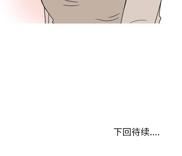 情爱记事 NEXT[h漫]韩漫全集-情爱记事 NEXT-第 25 章无删减无遮挡章节图片 