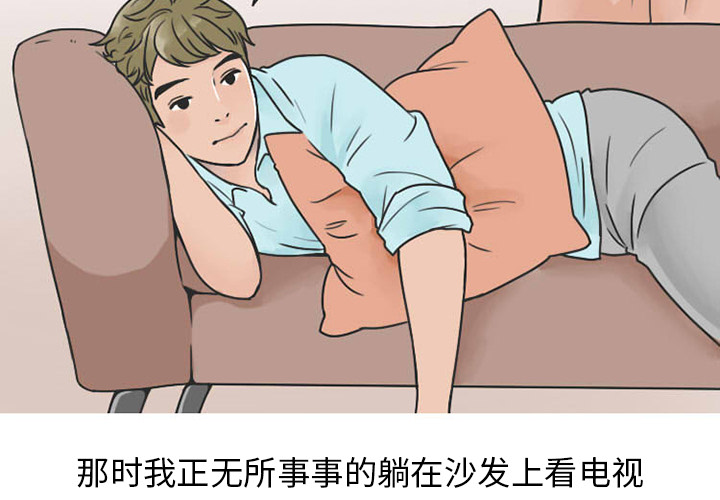 情爱记事 NEXT[h漫]韩漫全集-情爱记事 NEXT-第 25 章无删减无遮挡章节图片 