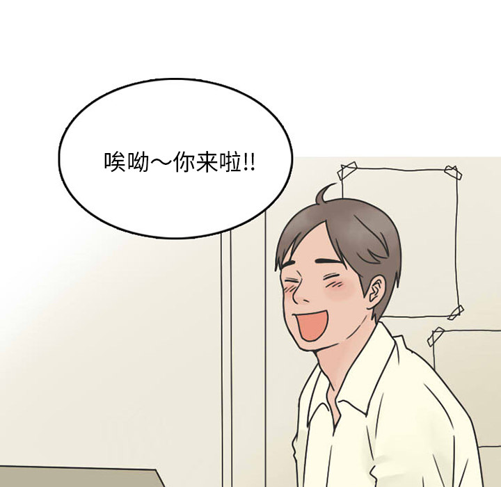 情爱记事 NEXT[h漫]韩漫全集-情爱记事 NEXT-第 25 章无删减无遮挡章节图片 