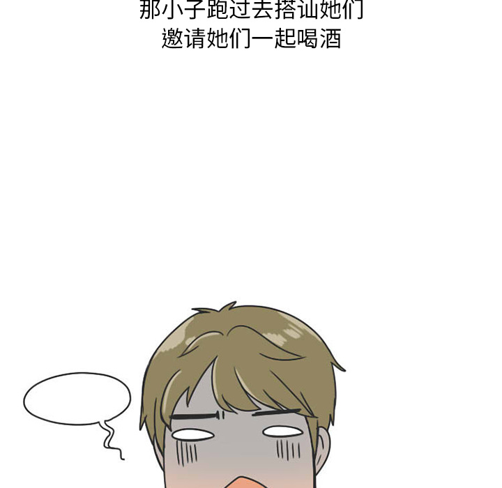 情爱记事 NEXT[h漫]韩漫全集-情爱记事 NEXT-第 25 章无删减无遮挡章节图片 