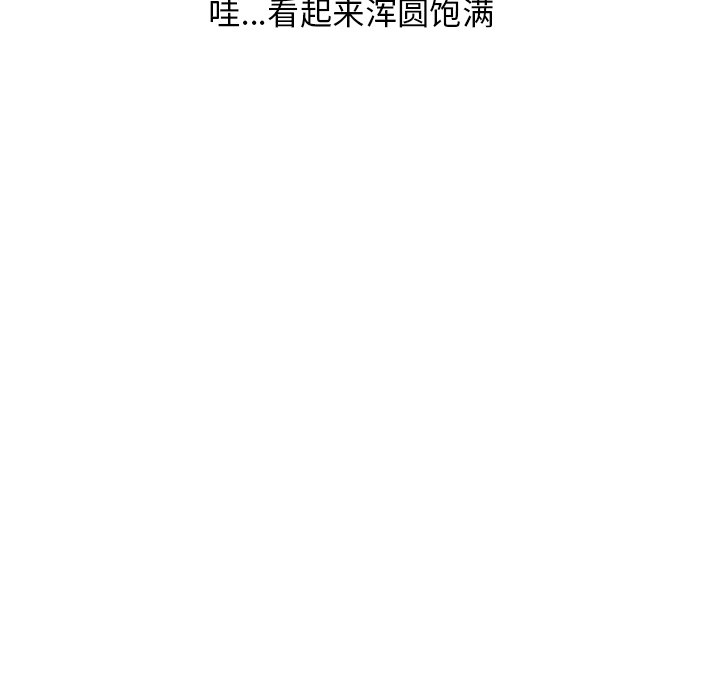情爱记事 NEXT[h漫]韩漫全集-情爱记事 NEXT-第 25 章无删减无遮挡章节图片 