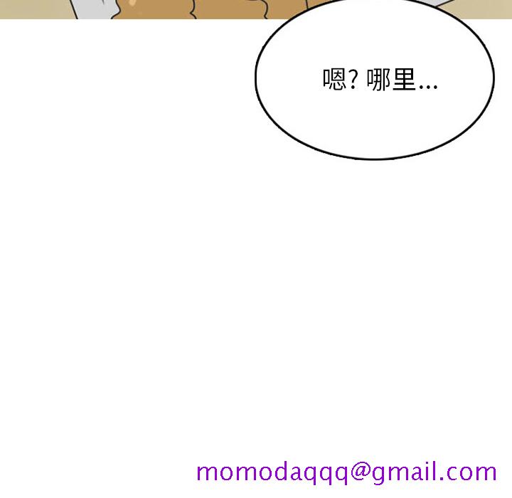 情爱记事 NEXT[h漫]韩漫全集-情爱记事 NEXT-第 25 章无删减无遮挡章节图片 