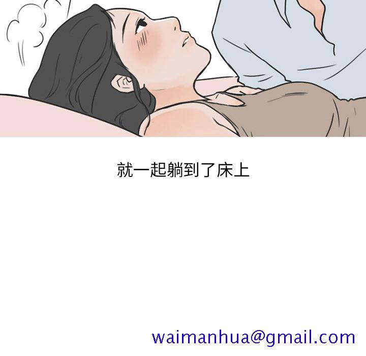 情爱记事 NEXT[h漫]韩漫全集-情爱记事 NEXT-第 26 章无删减无遮挡章节图片 