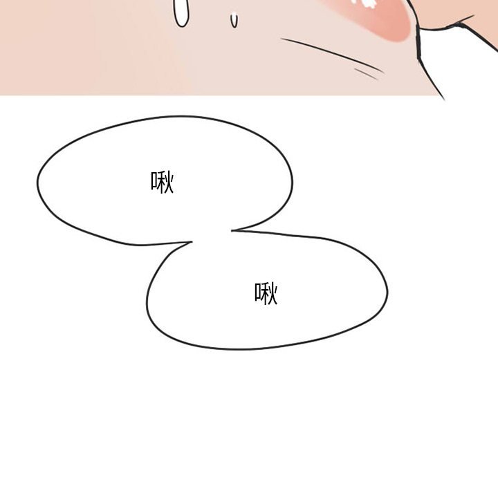 情爱记事 NEXT[h漫]韩漫全集-情爱记事 NEXT-第 26 章无删减无遮挡章节图片 