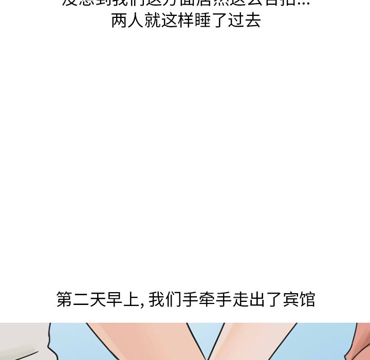 情爱记事 NEXT[h漫]韩漫全集-情爱记事 NEXT-第 26 章无删减无遮挡章节图片 
