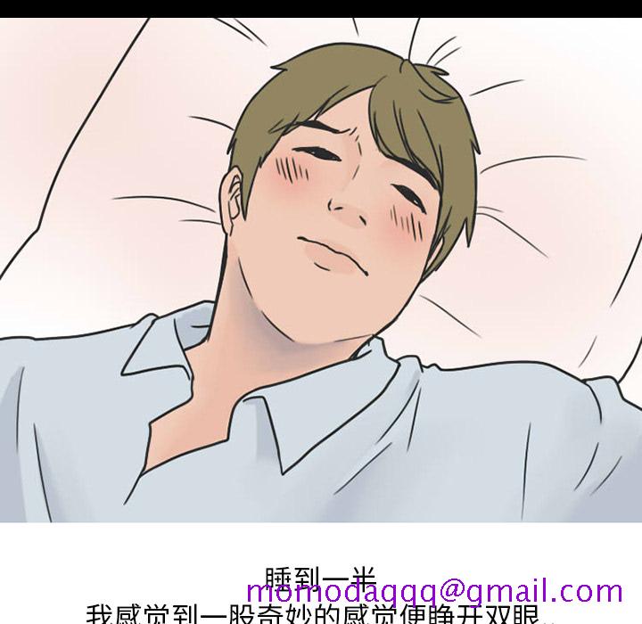 情爱记事 NEXT[h漫]韩漫全集-情爱记事 NEXT-第 26 章无删减无遮挡章节图片 